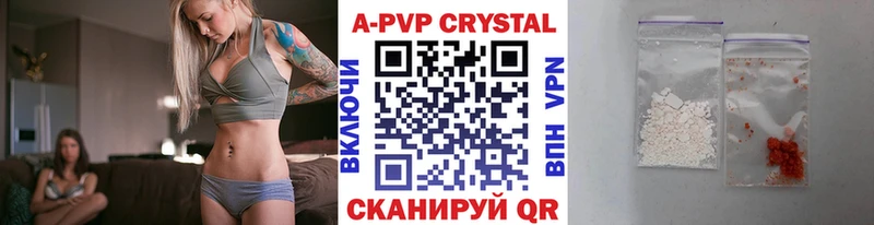 Наркошоп купить А ПВП МЕФ Бузулук
