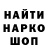 Метамфетамин винт ronin_ official