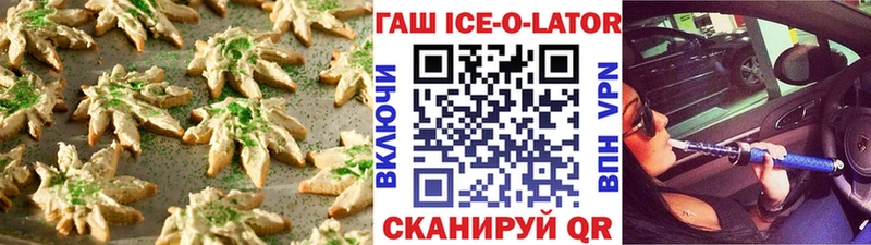 Еда ТГК конопля  Купить где  Бузулук 