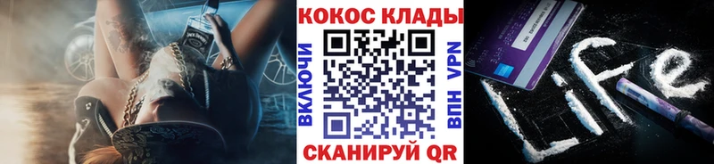 Купить где Бузулук КОКАИН Эквадор