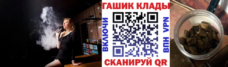Купить где  Бузулук  Гашиш хэш 