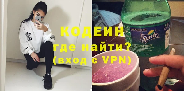 кокаин перу Корсаков