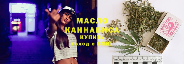 ПСИЛОЦИБИНОВЫЕ ГРИБЫ Краснотурьинск