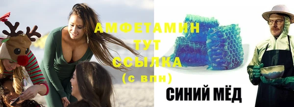 2c-b Костерёво