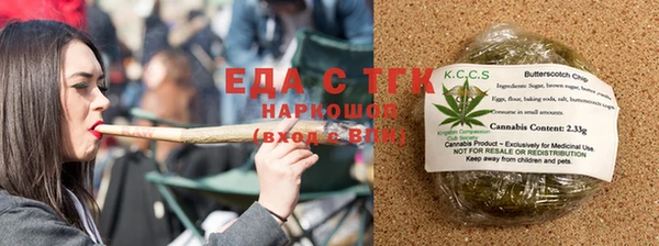2c-b Костерёво