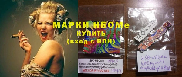 2c-b Костерёво