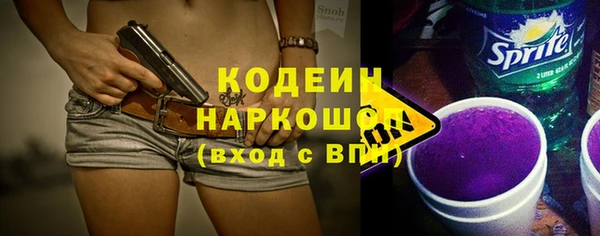 кокаин перу Корсаков