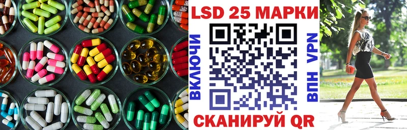 ЛСД экстази кислота  Купить где  Бузулук 