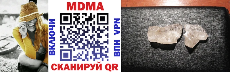 Купить закладки  Бузулук  МДМА VHQ 