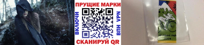 Марки NBOMe 1,5мг  Купить где  Бузулук 