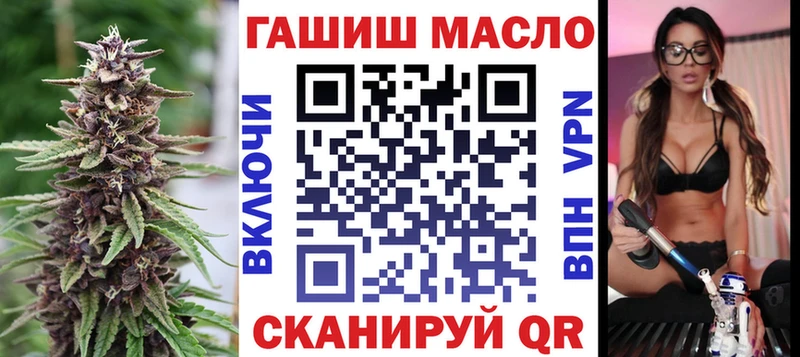 Дистиллят ТГК Wax  Купить где  Бузулук 