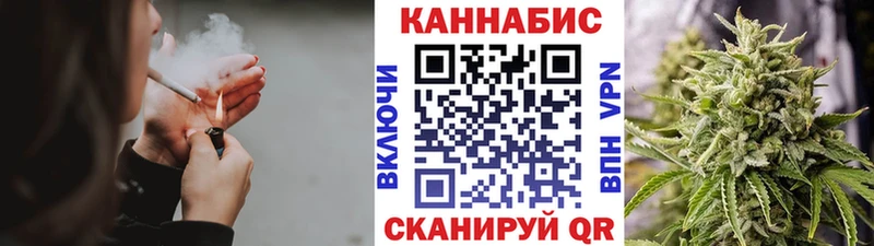 Купить закладки Бузулук Конопля MAZAR
